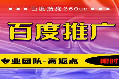 百度信息流推广案例：助力企业快速增长