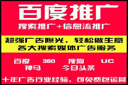 成功托管SEM竞价策略揭秘